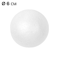 Куля з пінопласту Ø 6 см
