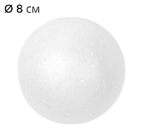 Куля з пінопласту Ø 8 см