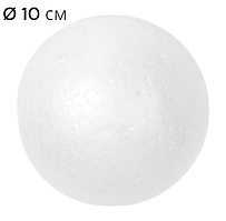 Куля з пінопласту Ø 10 см