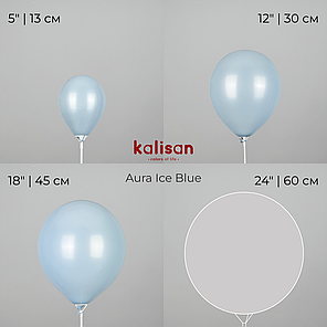 KALISAN-КЛ 18" 123 Аура Крижаний Блакитний | Aura Ice Blue, фото 3