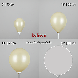 KALISAN-КЛ 5" 125 Аура Античне Золото | Aura Antique Gold, фото 4
