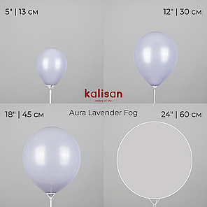 KALISAN-КЛ 12" 124 Аура Лавандовий Туман | Aura Lavender Fog, фото 4
