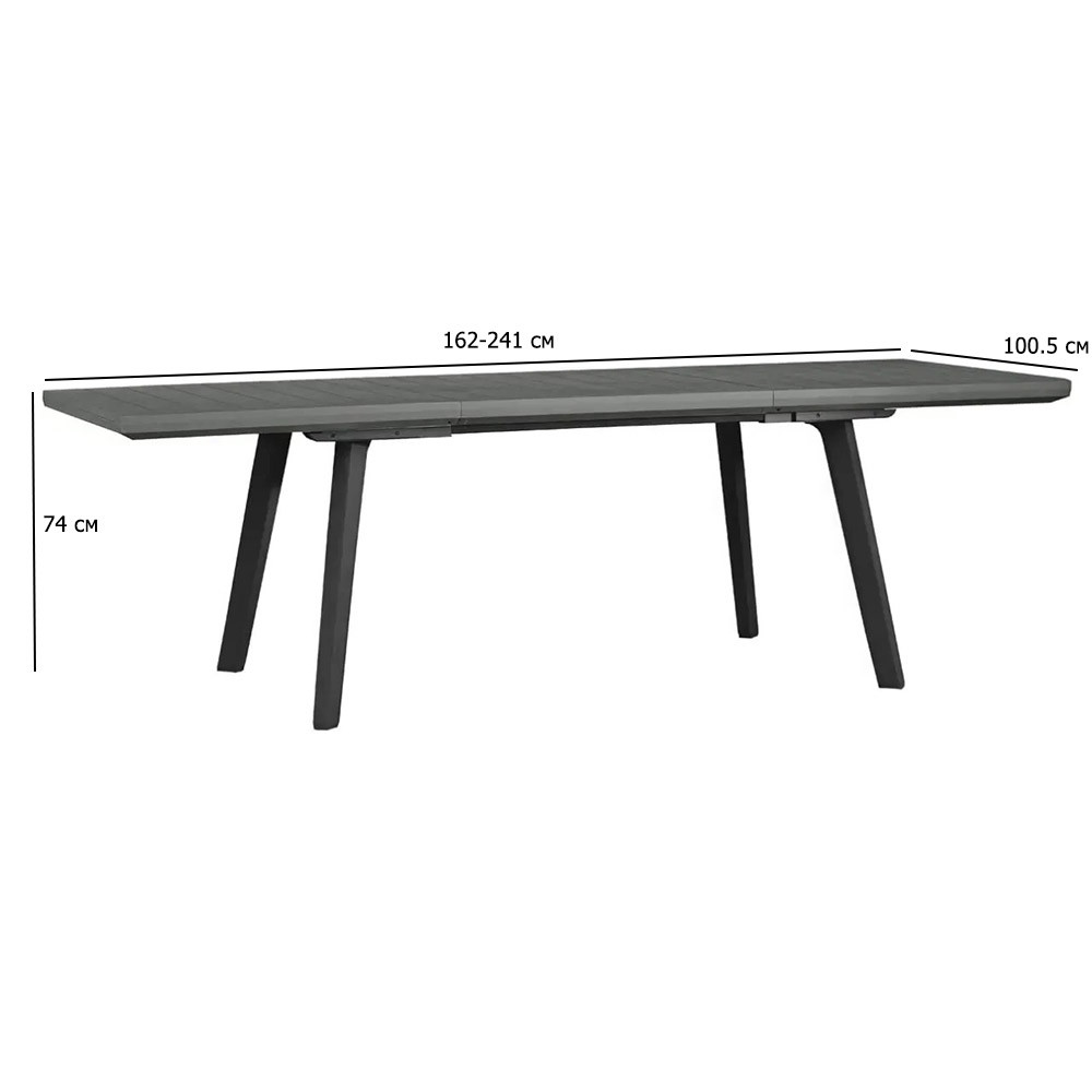 Пластиковий стіл розкладний Harmony Extendable 162-241х100.5 см сірий з ніжками кольору антрацит на терасу