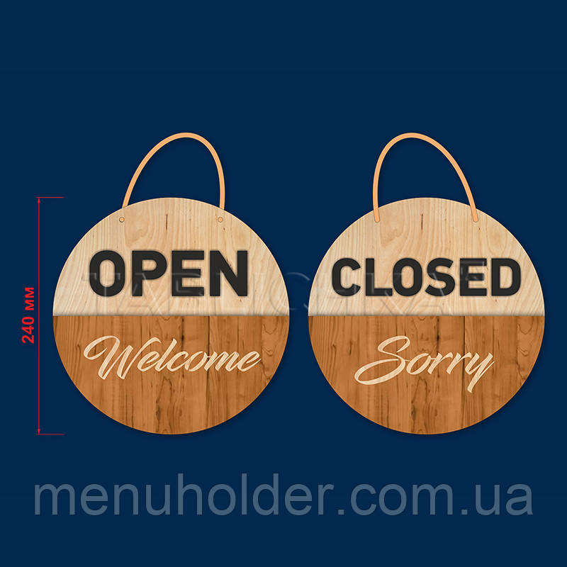 Табличка «Open-Closed», фото 1