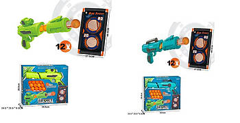 Іграшковий арбалет із мішенню (2 кольори, 3 стріли на присосках, колчан, у коробці) 800D/801D