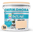 Кольорова Фарба СИЛІКОНОВА Skyline для вологих приміщень 0520-Y40R Карамель 1л, фото 2