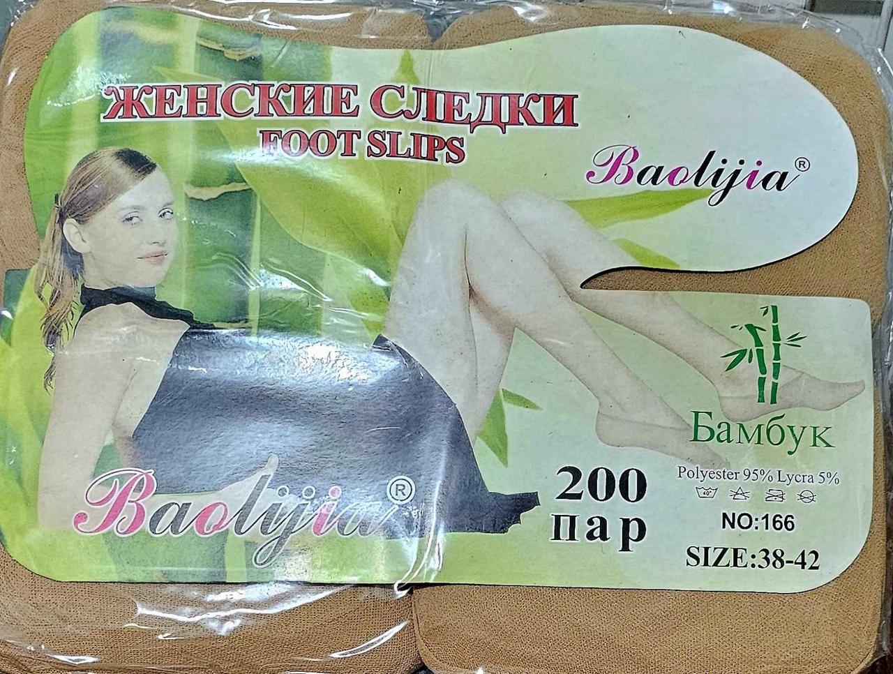 Жіночі капронові сліди "Шугуан" Норма
