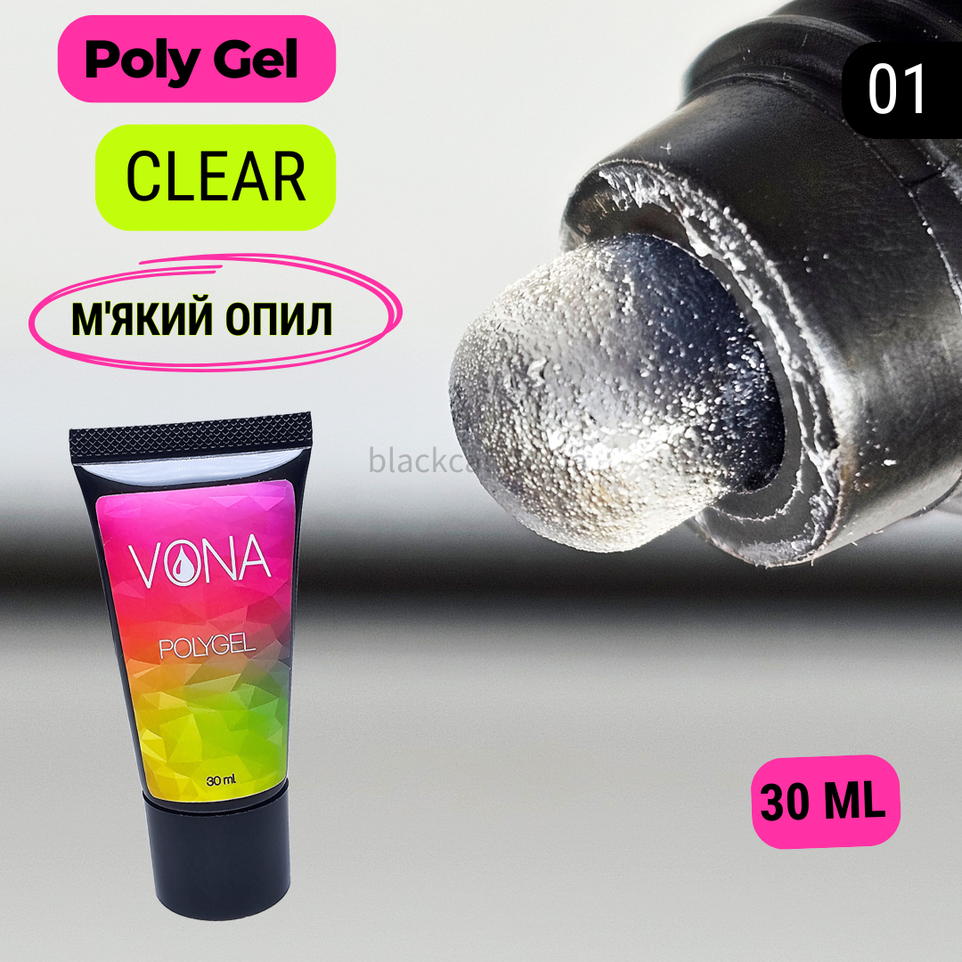 Прозорий полігель (акрігель) у тюбику Polygel VONA для нарощування, ремонту нігтів 30ml №01