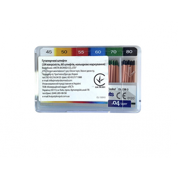 Meta Biomed Gutta Percha Points, Мета Біомед Гутаперчеві штифти 04 №45-80, 60шт, фото 1