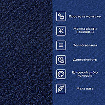 Самоклеюча плитка під ковролін в рулоні синій 600*3000мм SW-00002585, фото 4