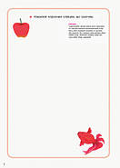 Kumon. Учимося малювати олівцями, фото 5