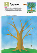 Kumon. Учимося малювати олівцями, фото 6