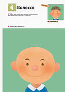 Kumon. Учимося малювати олівцями, фото 10