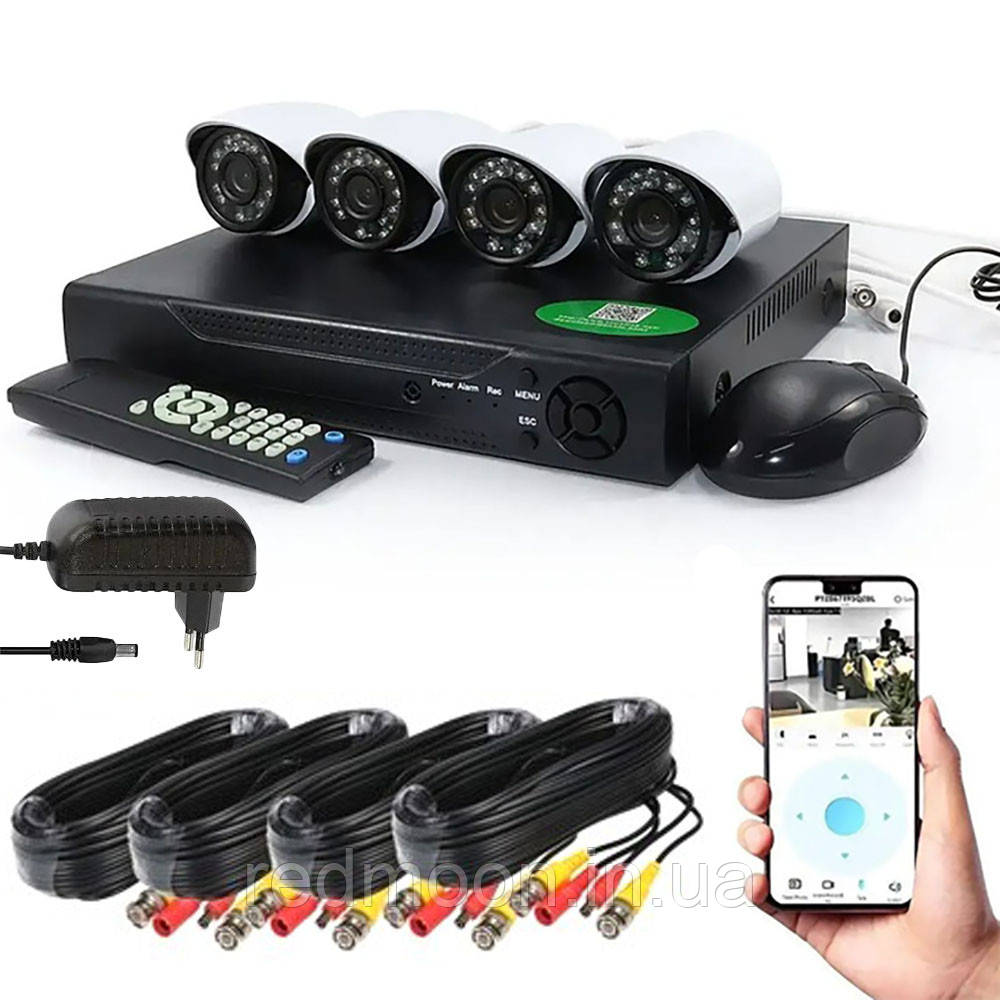 Комплект відеоспостереження на 4 камери 0,3Мп + реєстратор, DVR 5020 AHD P4 / Система відеоспостереження для дому