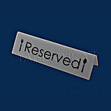 Настільна табличка РЕЗЕРВ "Вилка-Ложка", фото 2