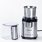 Кавомолка 200Вт, від мережі, SK-3020 / Електрокавомолка / Кавомолка для спецій / Електрична кавомолка, фото 4