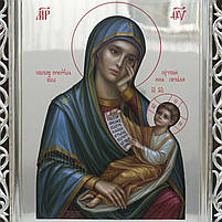 Іконанева Сонечко "Вгамували мій смуток", фото 3