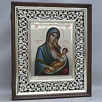 Іконанева Сонечко "Вгамували мій смуток", фото 4