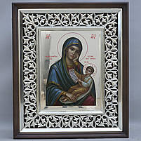 Іконанева Сонечко "Вгамували мій смуток", фото 7