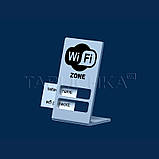 Табличка "WI-FI zone" настільна, фото 2