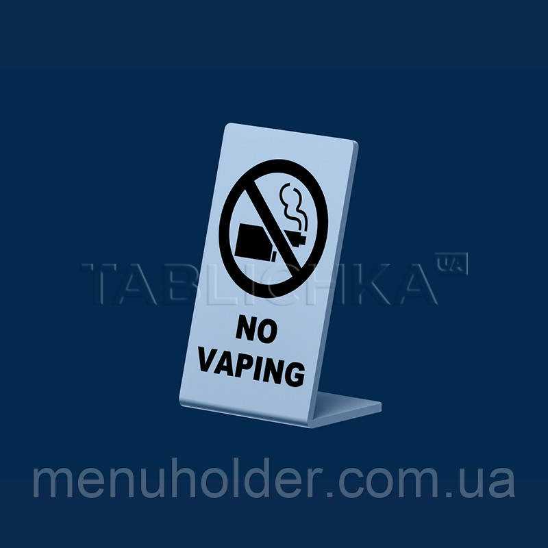 Табличка "No vaping" настільна, фото 1