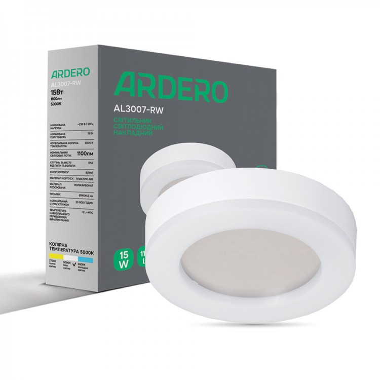 Світлодіодний світильник Ardero AL3007-RW 15Вт 5000K 1100Lm IP65 Ø190x42мм накладний круглий білий