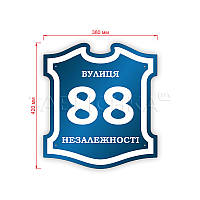 Адресна табличка 380х420 мм