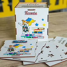 Розбірна скарбничка «Пес Патрон» 12 см. Подарунок на 1 вересня. Подарунок на випускний. Скарбничка для школяра