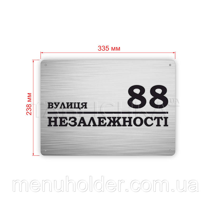 Табличка на будинок адресна 335х238 мм, фото 1