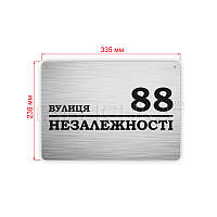 Табличка на будинок адресна 335х238 мм
