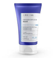 Oxygen Infusion Mask 2 in1 - Киснева маска для відлущування та збагачення шкіри киснем, 150 мл