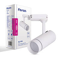 Світлодіодний трековий світильник Feron AL106 10Вт 4000K білий