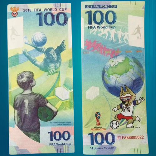 Сувенірна пам'ятна банкнота номінал 100. Чемпіонат світу з футболу 2018, фото 1