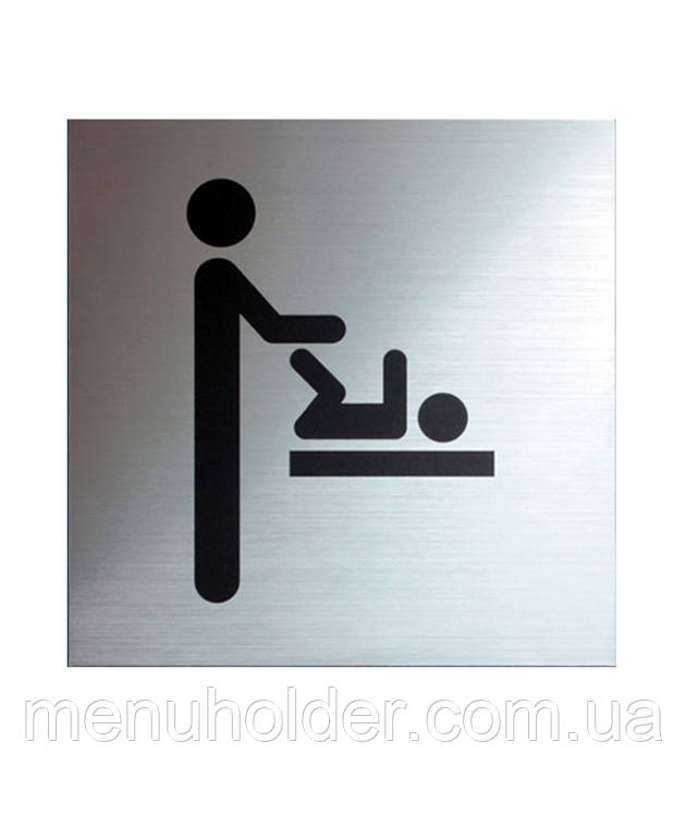 Табличка кімната матері та дитини, фото 1