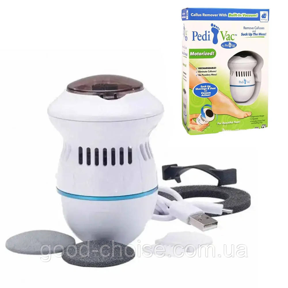 Електрична пемза для ніг Pedi Vac / Вакуумна пилка для ніг / Прилад для видалення мозолів, фото 1