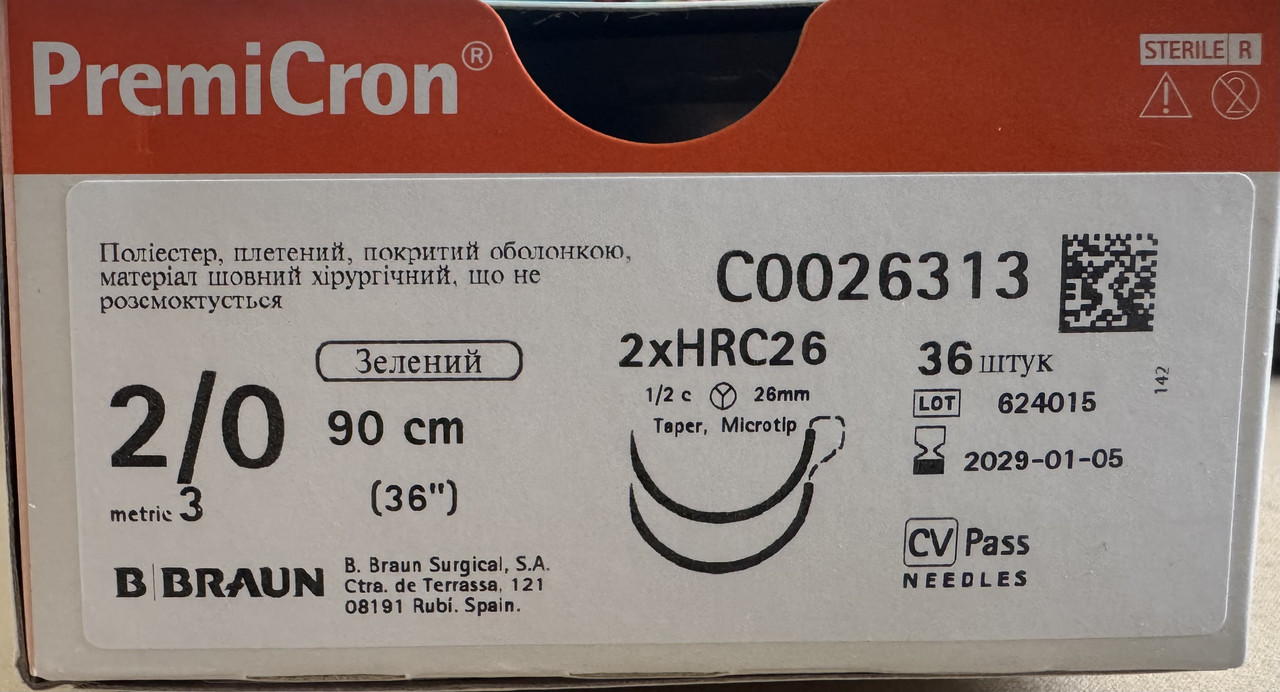 Матеріал шовний, плетена нитка з покриттям що не розсмоктується PREMICRON USP 2/0