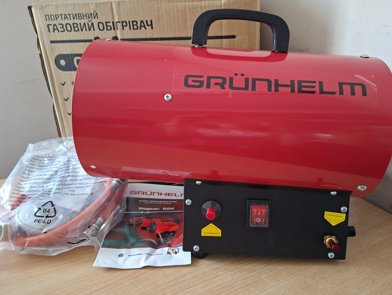 Теплова гармата газова Grunhelm GGH-15 кВт