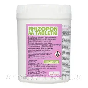 Укорінювач Ризапон AA 0.2% Tablets 200 шт Rhizopon B.V. Нідерланди