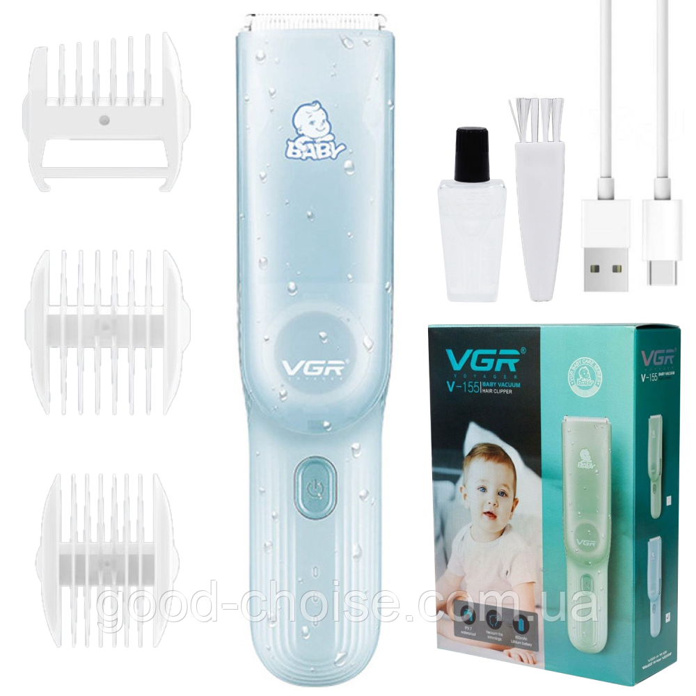 Безшумна машинка для стрижки волосся дітей + 3 насадки, VGR V-155, Блакитна / Дитячий триммер для волосся, фото 1