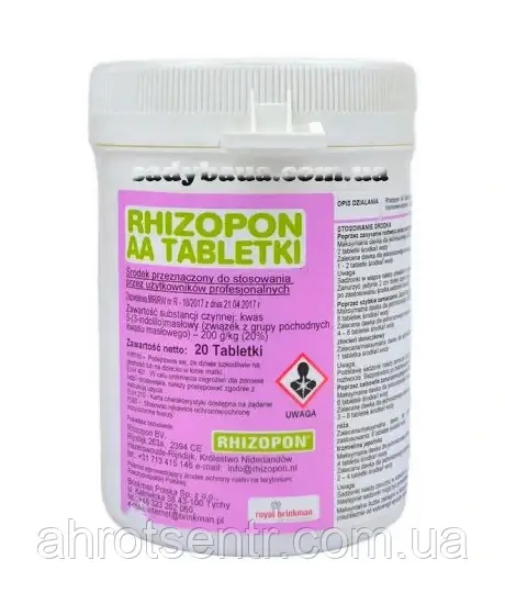 Укорінювач Ризапон AA 0.2% Tablets 20 шт Rhizopon B.V. Нідерланди, фото 1
