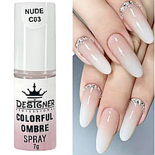 Спрей-пудра для омбре Colorful Ombre Spray Дизайнер (7г) для дизайну нігтів Nude C03 (Бежевий)