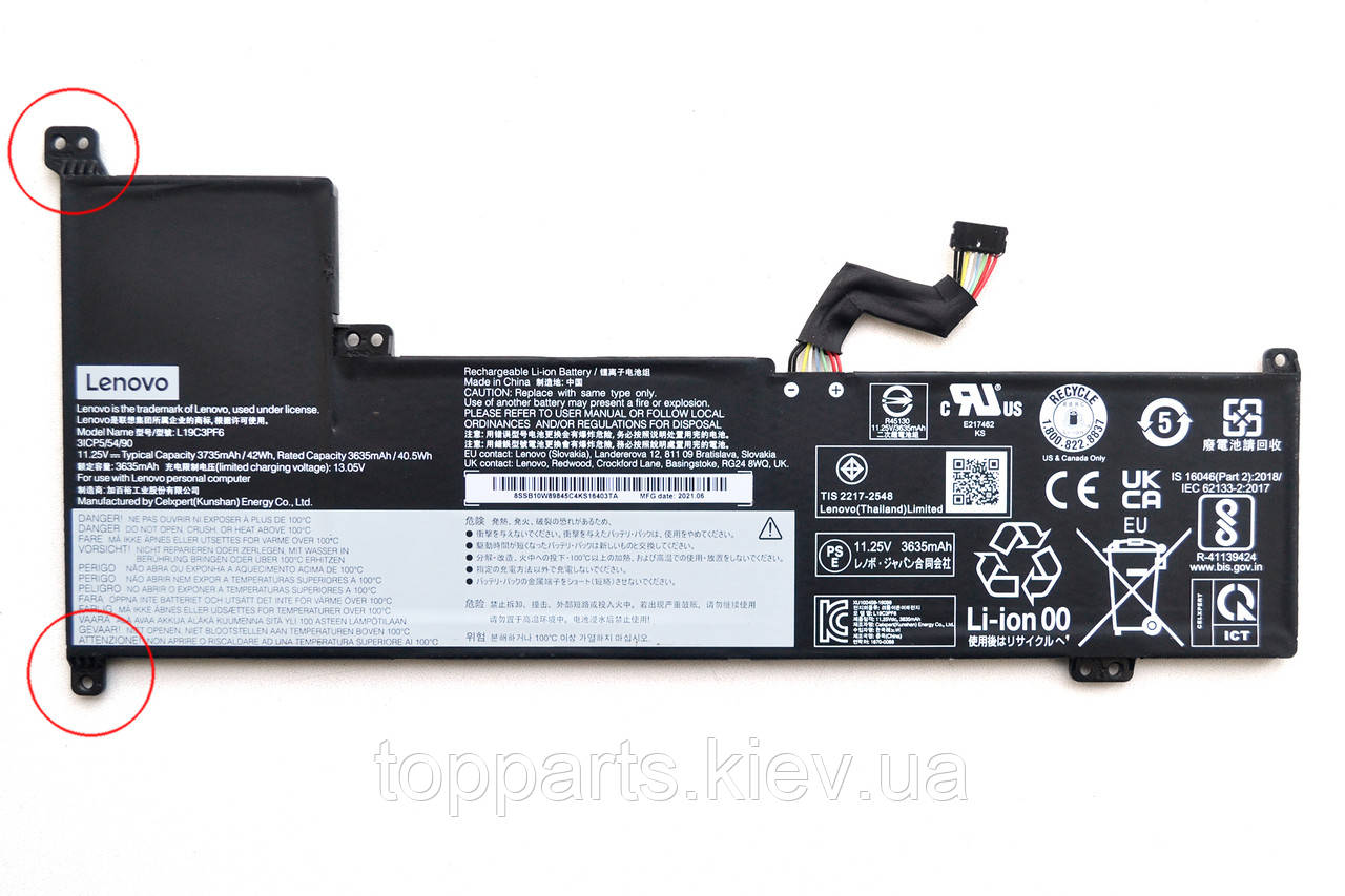 Батарея для ноутбука Lenovo Gaming 3-17IML05 L19C3PF6, 42Wh (3735mAh), 3cell, 11.25V, Li-ion, чорна, ОРИГІНАЛЬНА