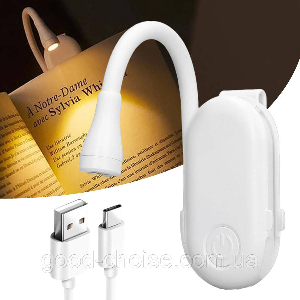 Лампа для читання книг із затискачем 3 режими, від USB, HA-71 / Міні ліхтарик для читання / LED лампа на книгу