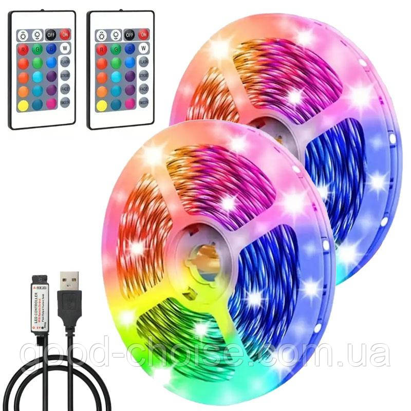 Набір 2шт Світлодіодна Led стрічка 10м, з пультом ДУ, від USB / Стрічка від повербанка / RGB стрічка для підсвічування