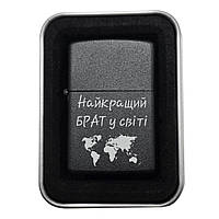 Брату