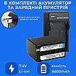Відеосвітло Yongnuo YN-300 III акумулятор 6600mAh зі штативом 2.1 м постійне світло для фото. Студійне світло., фото 9