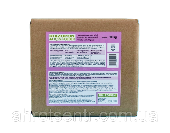 Укорінювач Ризопон Powder AA 0.5% 10 кг Rhizopon B.V. Нідерланди