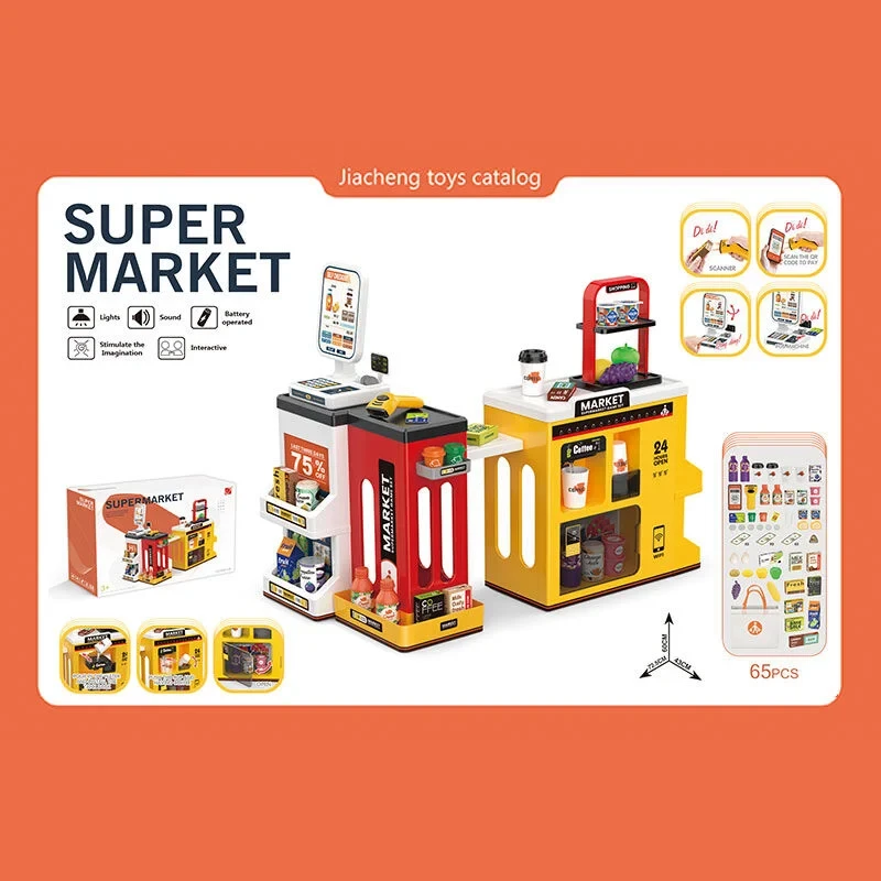 Дитячий супермаркет 668-146 магазин на 65 деталей звук світло, фото 1
