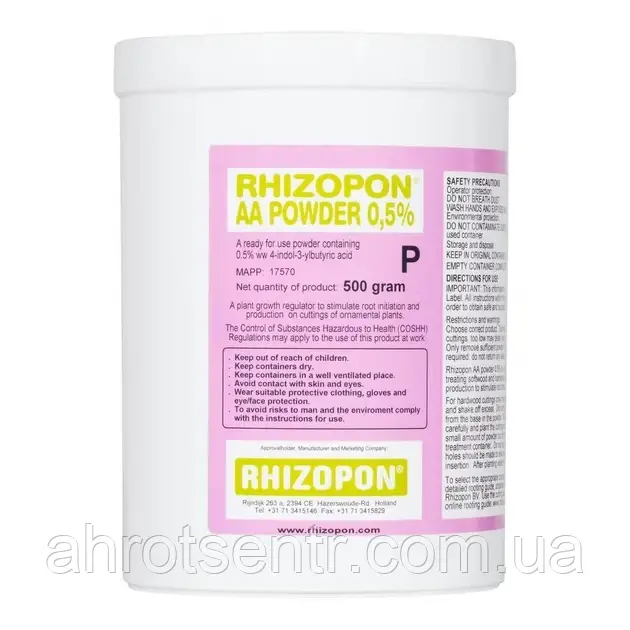 Укорінювач Ризопон Powder AA 0.5% 500 г Rhizopon B.V. Нідерланди