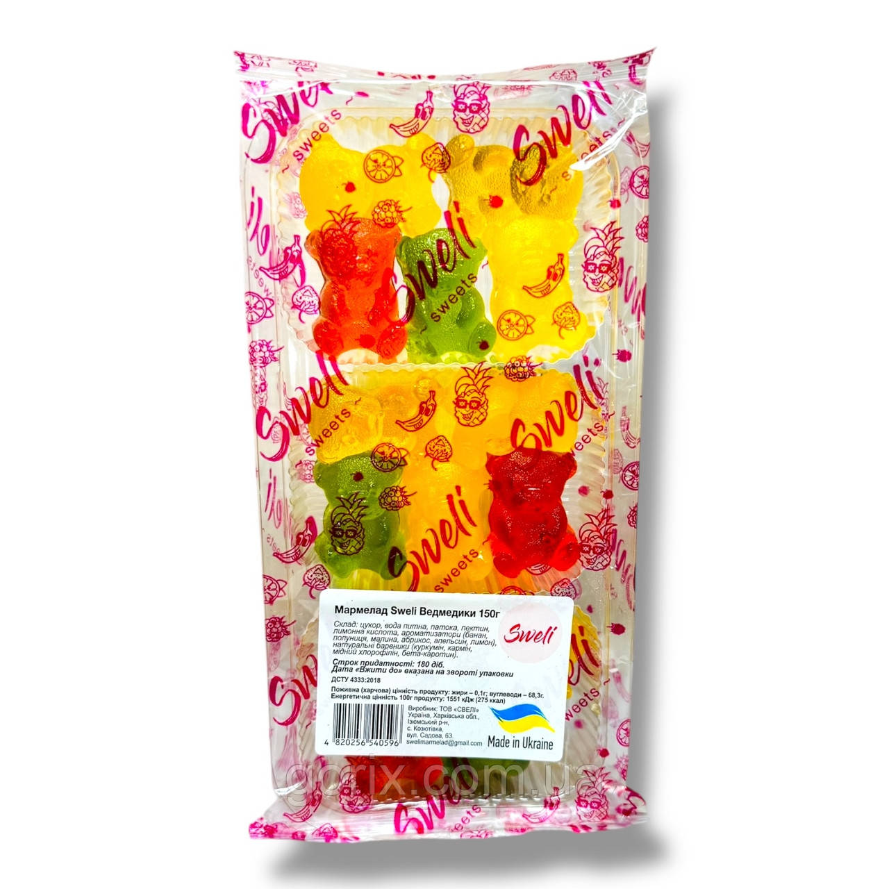 Мармелад натуральний Ведмедики Sweeli sweets 150 грамів